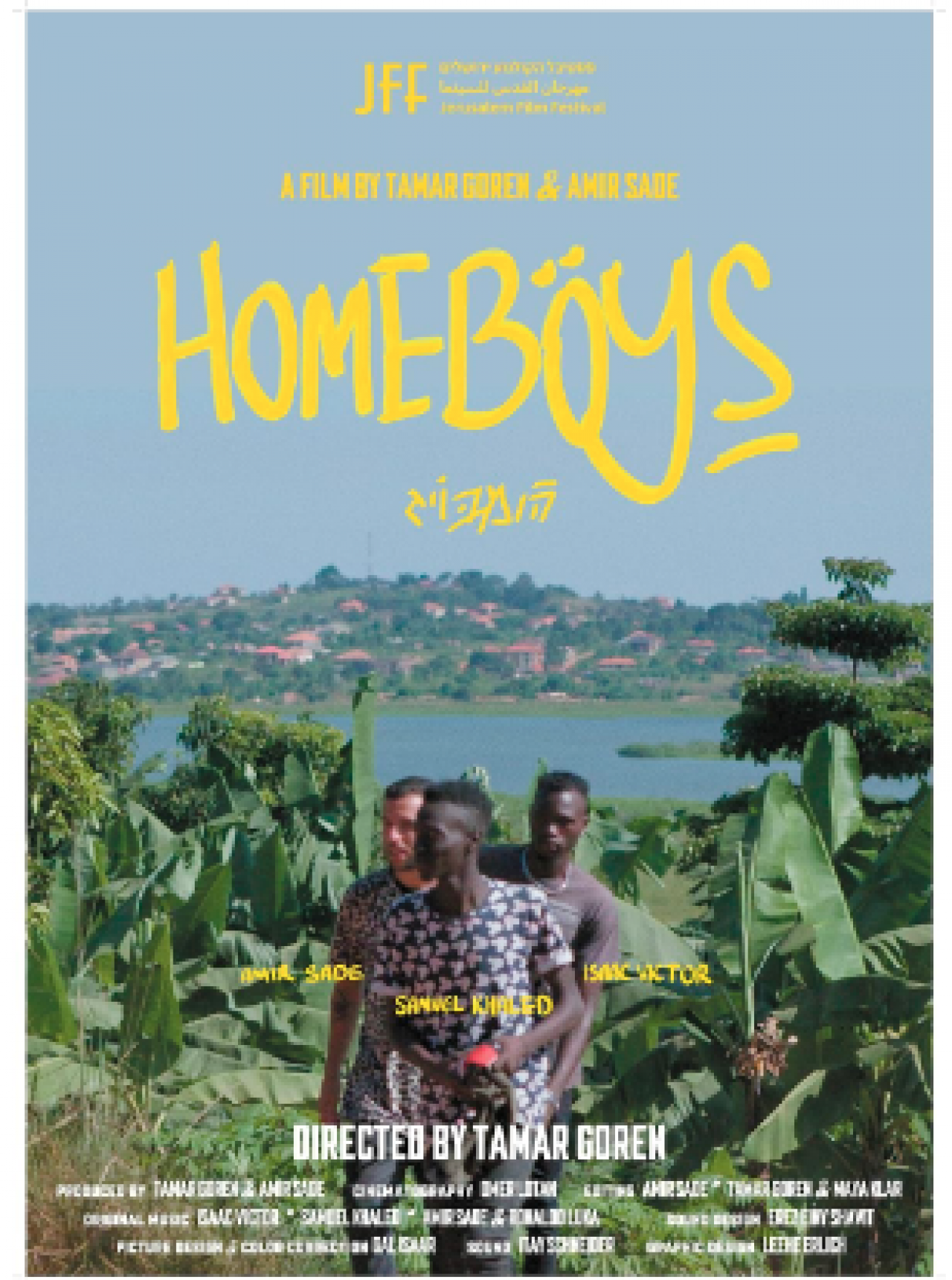 "Homeboys" movie poster